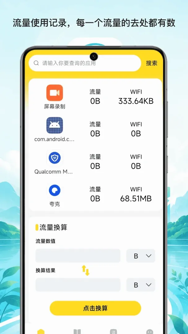 ��̶������������(����ʵ�ù���)v1.1 ��Ѱ��ͼ1