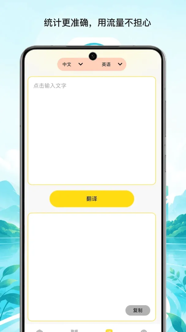 ��̶������������(����ʵ�ù���)v1.1 ��Ѱ��ͼ0