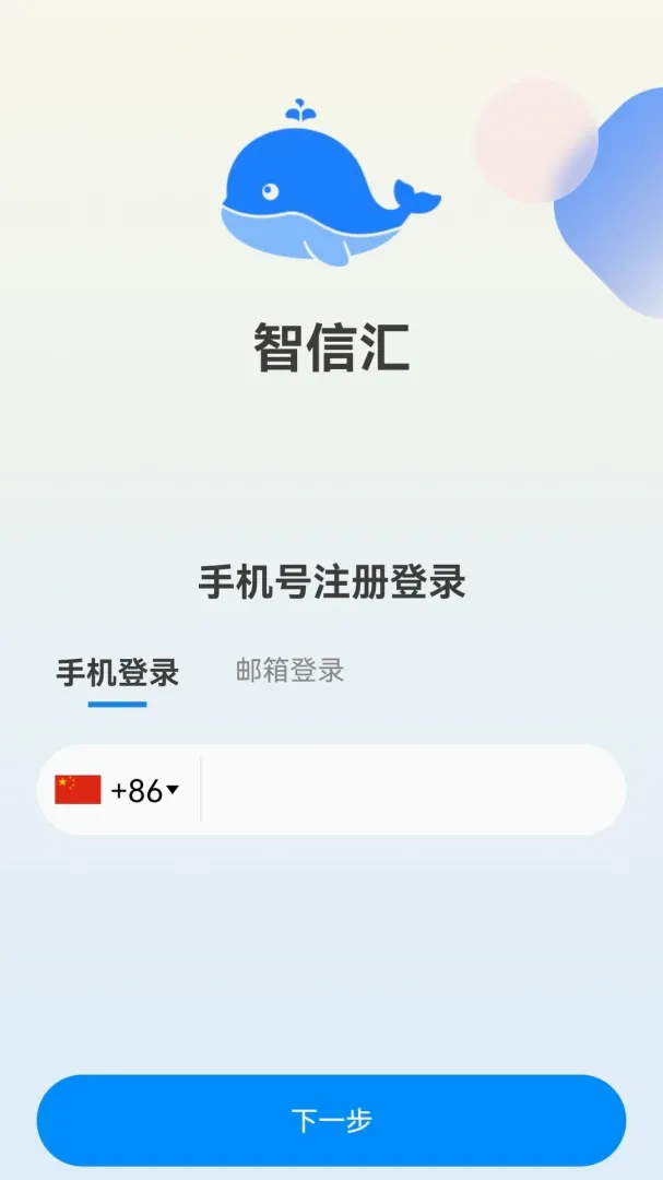 ���Ż�(�罻ͨѶ����)