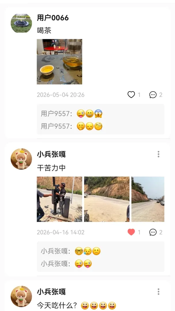 ���Ż�(�罻ͨѶ����)