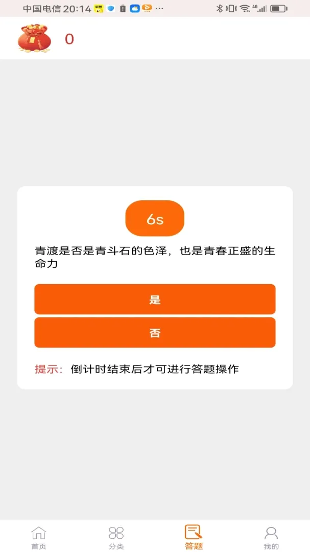 ���ʯ��2026�ٷ����°汾v1.0.0 ��׿���ͼ1