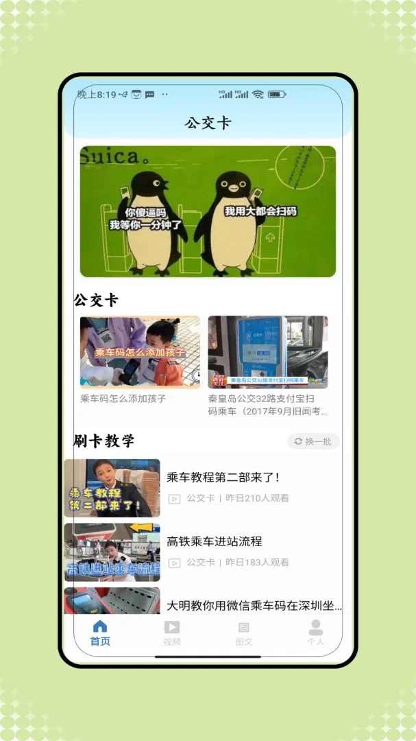 �˳���������һ��ͨ����(���з��񹤾�)V1.0 ��׿���ͼ0
