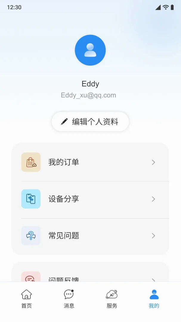 С����APP��׿���ֻ���v1.0.0 �ֻ����ͼ3