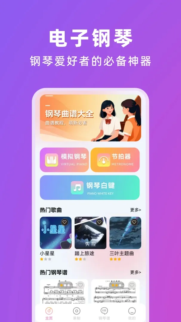 �������Ӹ���2026���°汾v1.0.2.F ��׿���ͼ3