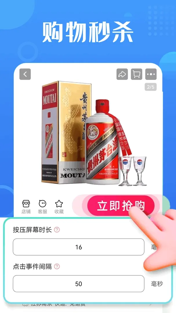 �������ܾ����Զ����������2026���°汾v1.0.7.F �ֻ����ͼ0