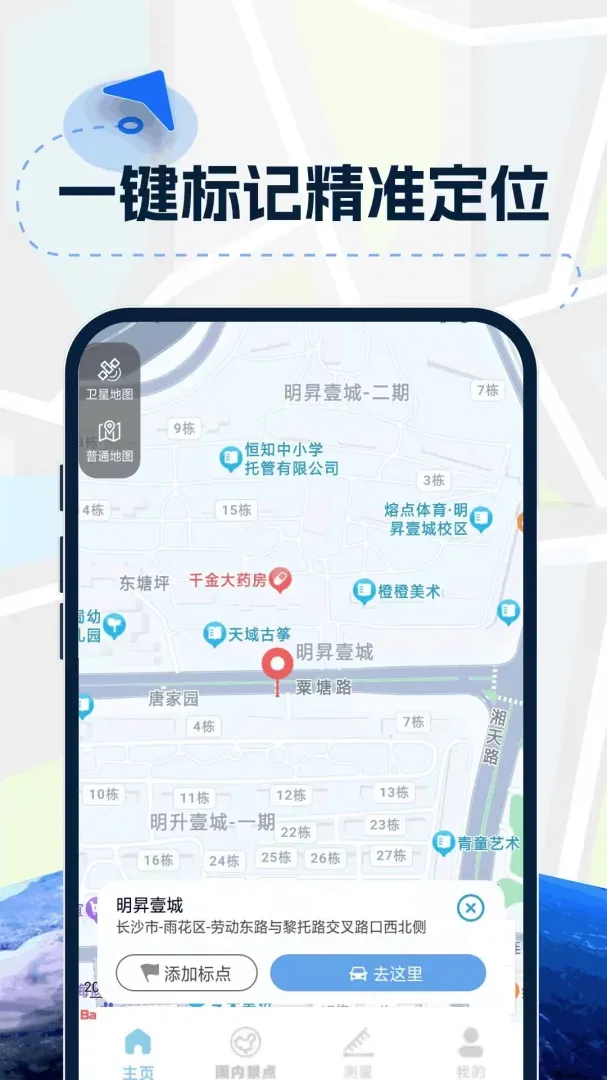 3Dʵ�����嵼������(רҵ���е�������)v1.0.7.F ��Ѱ��ͼ2