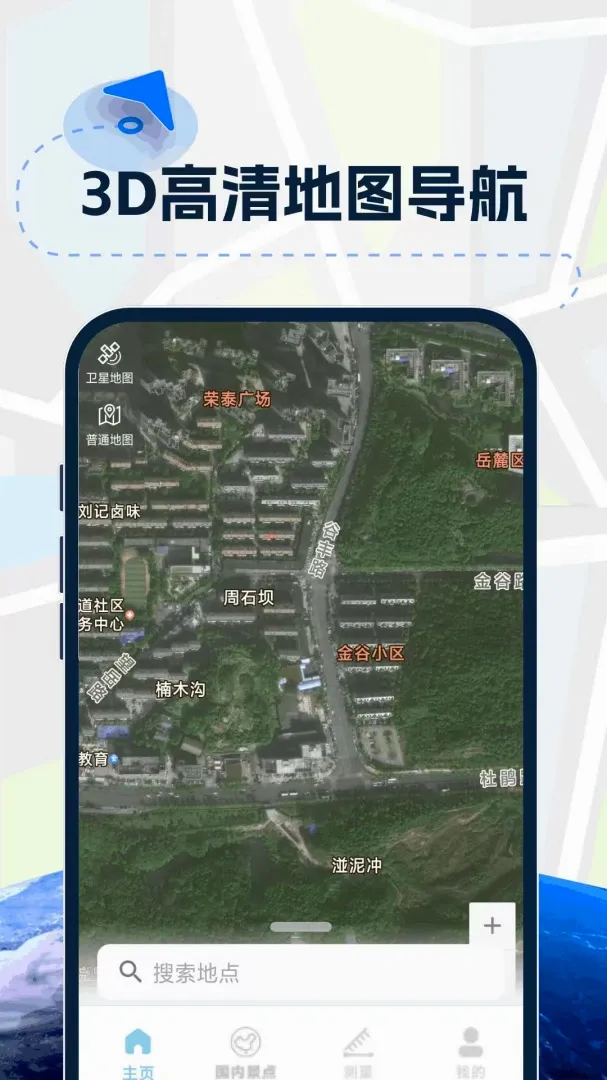 3Dʵ�����嵼������(רҵ���е�������)v1.0.7.F ��Ѱ��ͼ0