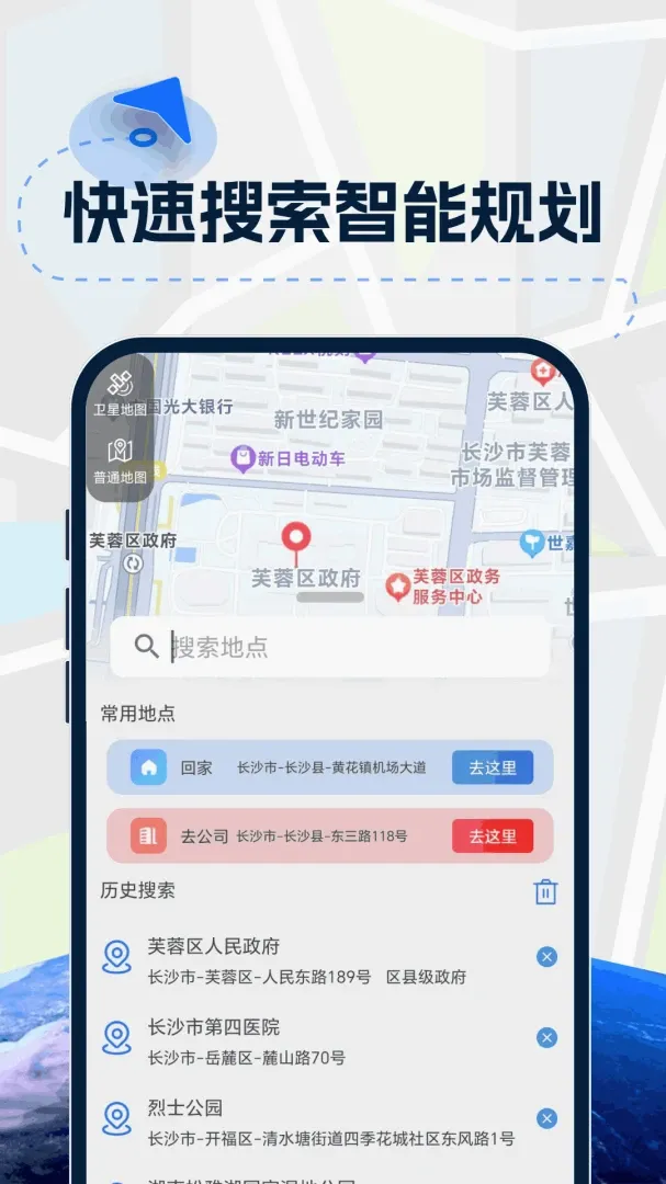 3Dʵ�����嵼������(רҵ���е�������)v1.0.7.F ��Ѱ��ͼ3