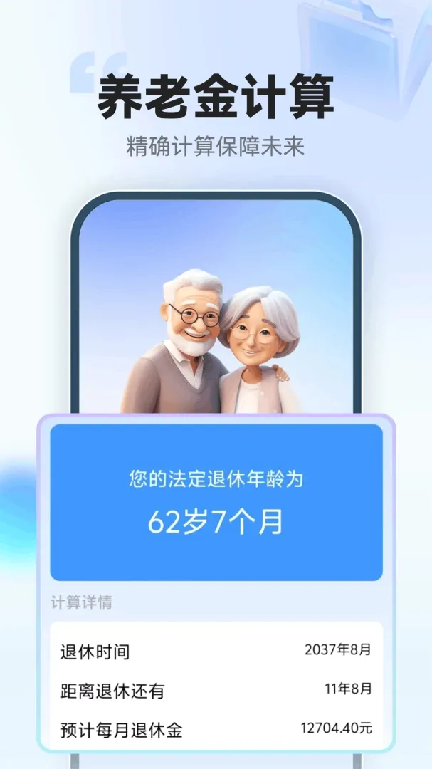 123���ݽ�ܼ�����(�������ܹ���)v1.0.3.F ��Ѱ��ͼ0