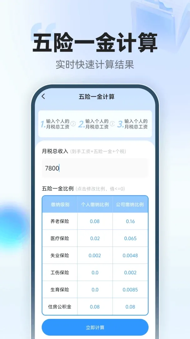 123���ݽ�ܼ�����(�������ܹ���)v1.0.3.F ��Ѱ��ͼ2