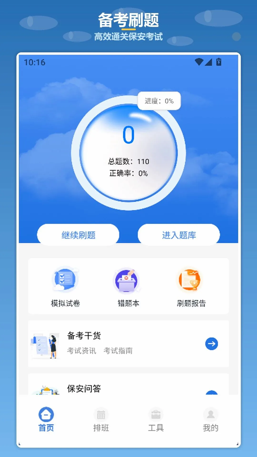 krkr-ģ����(��������Ӧ��)v1.4 �ֻ����ͼ0