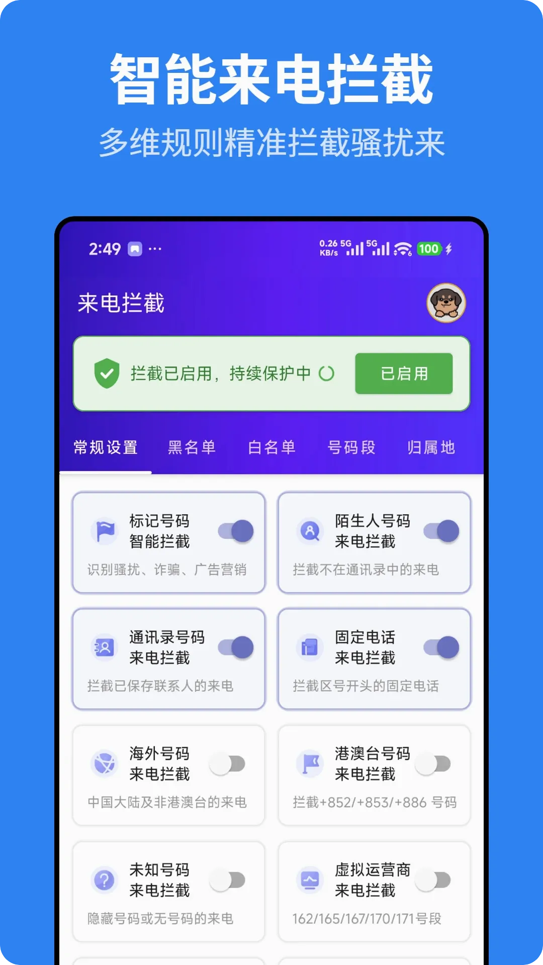 ��ӥ��������(ɧ����������)v1.1.0 �ٷ������ͼ0