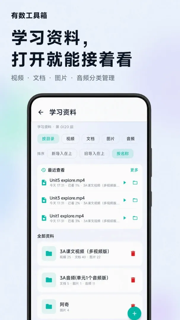���������䰲׿���ֻ���v1.0.59 �ֻ����ͼ1