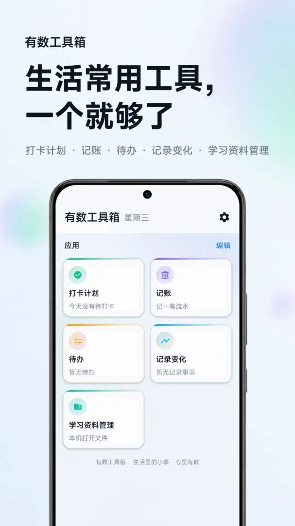 ���������䰲׿���ֻ���v1.0.59 �ֻ����ͼ3