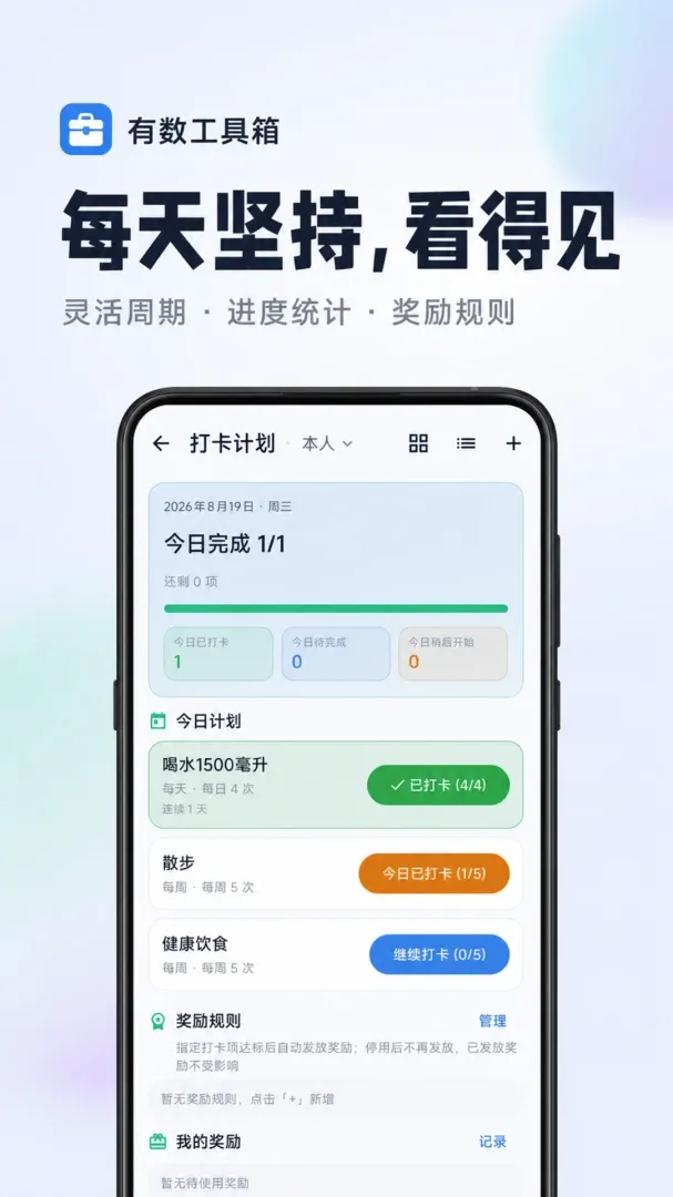 ���������䰲׿���ֻ���v1.0.59 �ֻ����ͼ0