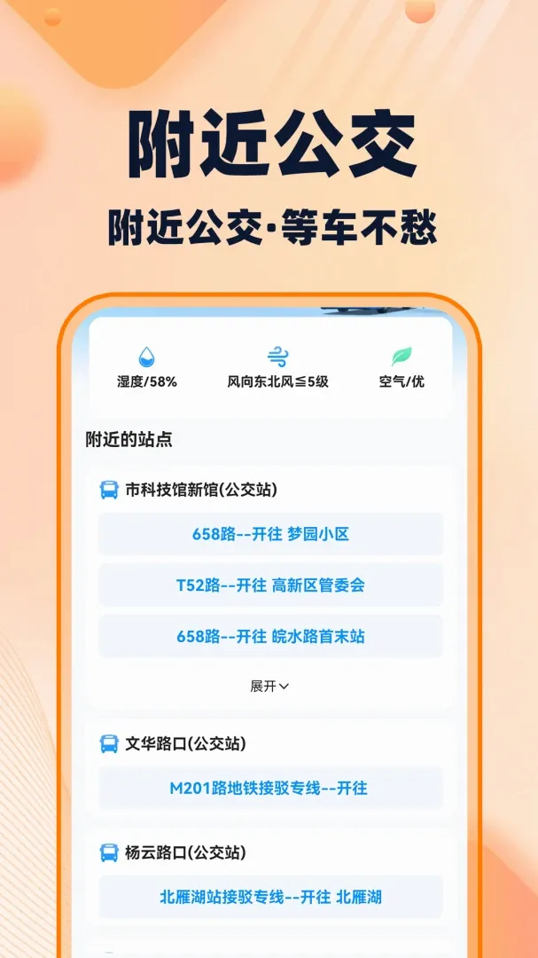 �쳵�򳵳��а�׿���ֻ���v1.0.2 �ֻ����ͼ0