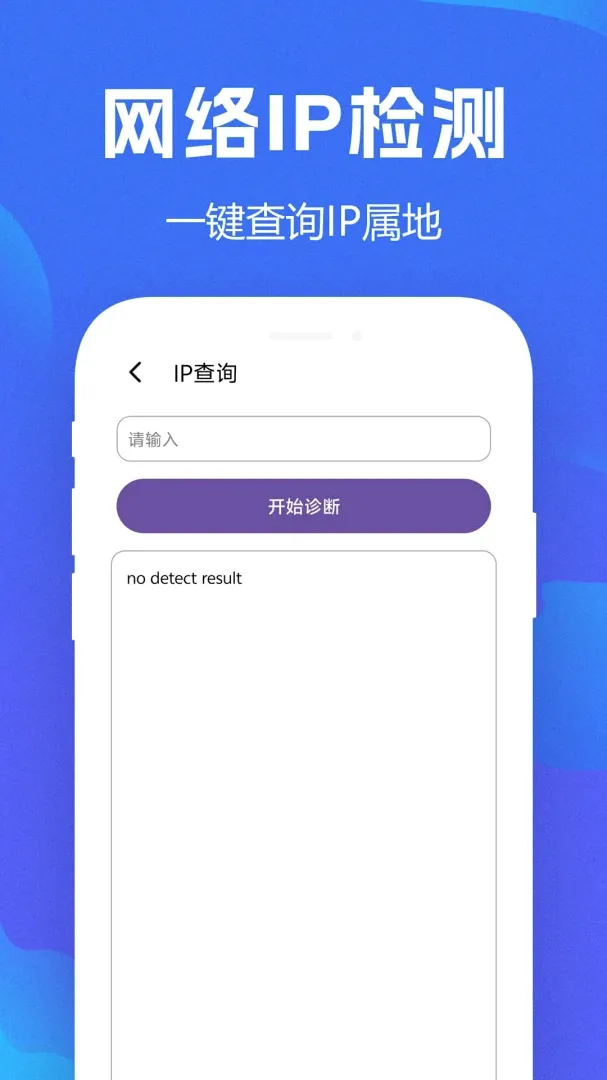 WiFiȫ��Կ��APP(���簲ȫ����)v1.0.0.8f-M �ֻ����ͼ1