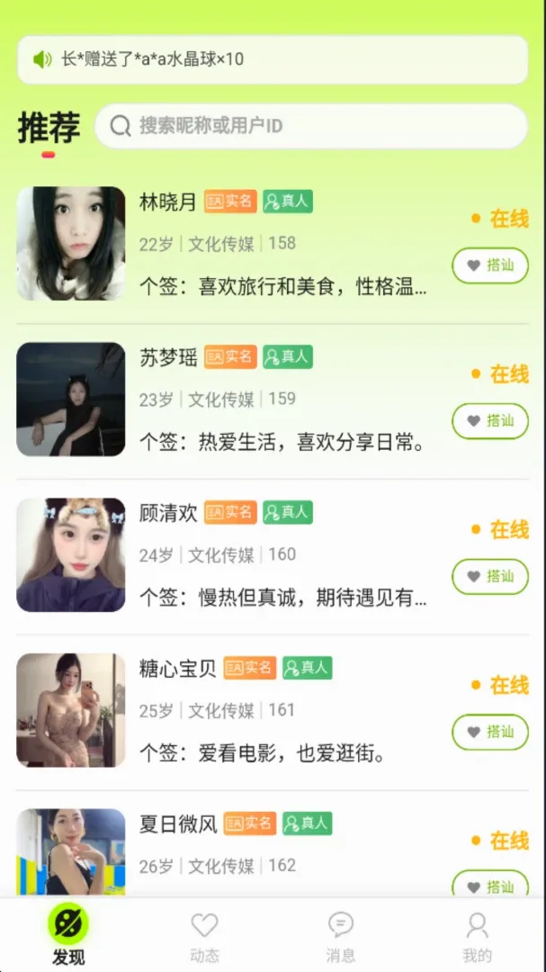�ļ佻��APP(˽�ܽ��ѿռ�)v1.0.9 ��׿���ͼ1