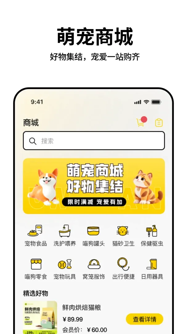 ���(�������ƽ̨)v1.0.3 ��׿���ͼ0