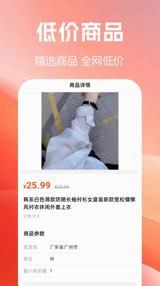 ����Żݹ�2026���°汾vF1.0.0.9-M �ٷ������ͼ0