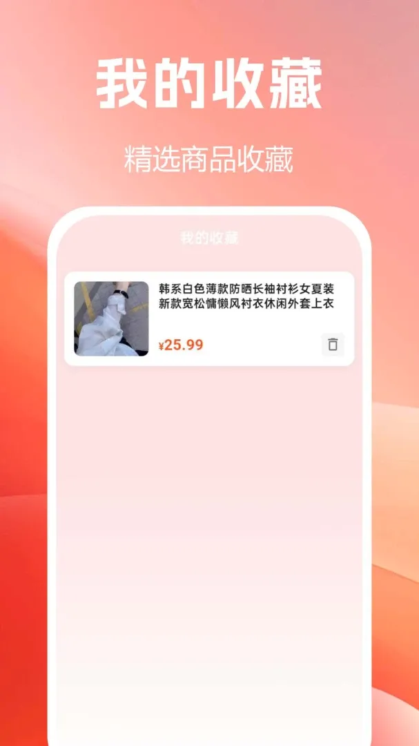 ����Żݹ�2026���°汾vF1.0.0.9-M �ٷ������ͼ1