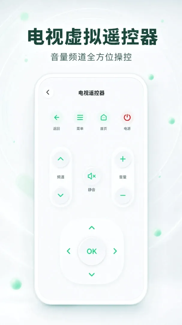 ����ң�������ؼҰ�׿���ֻ���V1.0.2 ��׿���ͼ3
