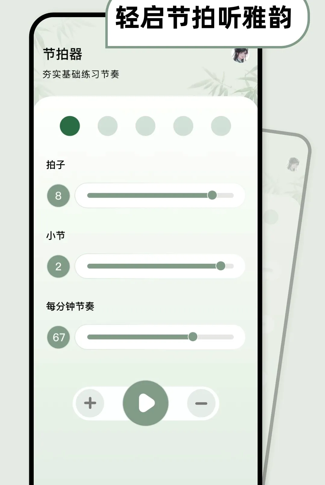 ��������ģ����(����ѧϰ���๤��)v1.1.0-o ��׿���ͼ1
