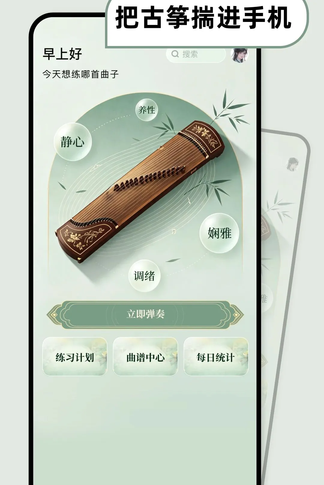 ��������ģ����(����ѧϰ���๤��)v1.1.0-o ��׿���ͼ0