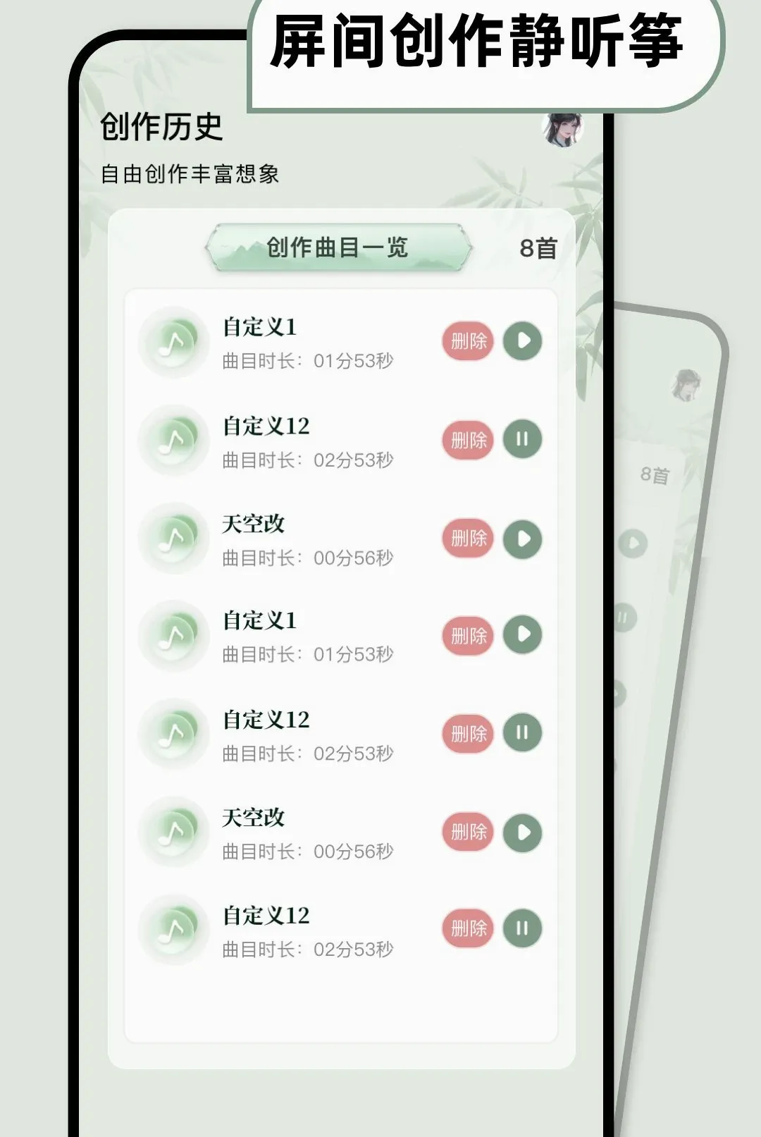 ��������ģ����(����ѧϰ���๤��)v1.1.0-o ��׿���ͼ2