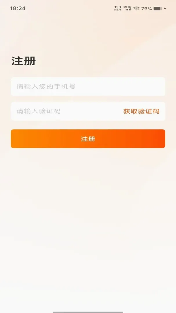 Э������׿���ֻ���v1.0.8 �ٷ������ͼ3
