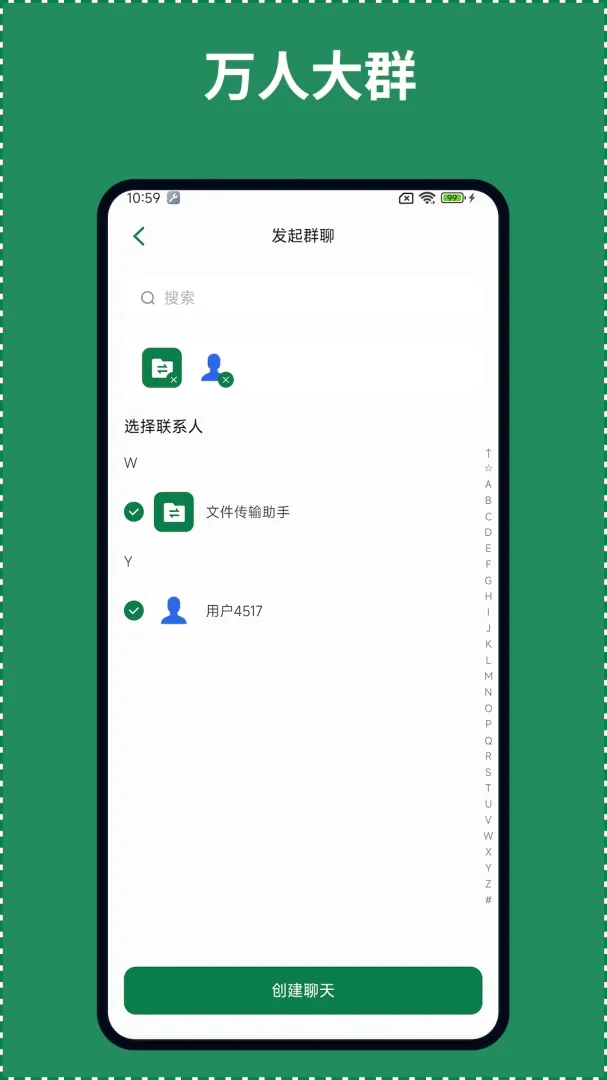 ��ҵ����2026���°汾v1.0.6 �ٷ������ͼ2