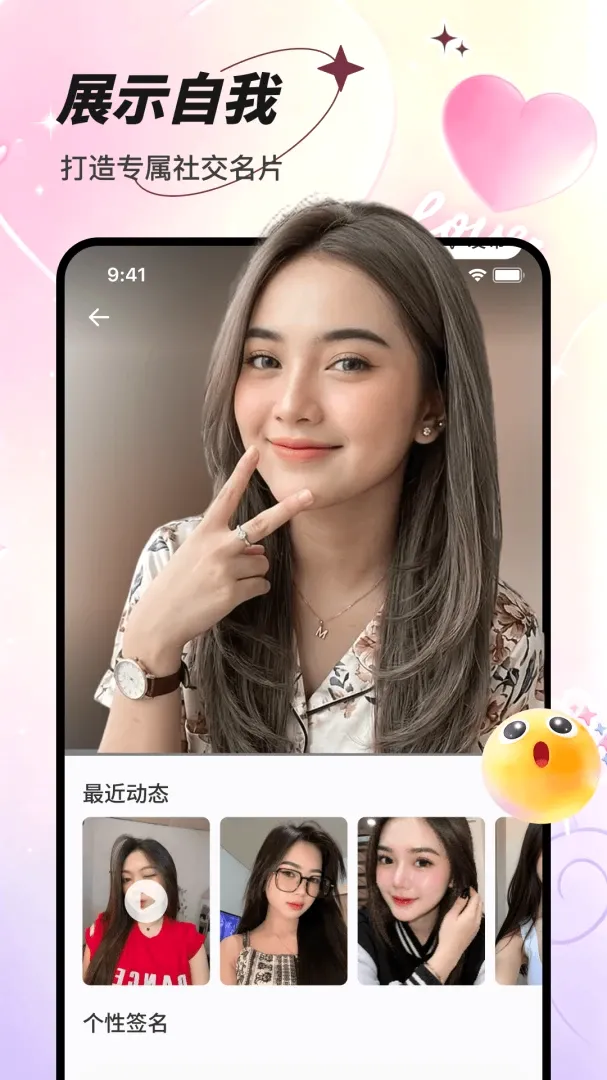 ����APP(��ʽ����ƽ̨)v1.0.1 �ٷ������ͼ2