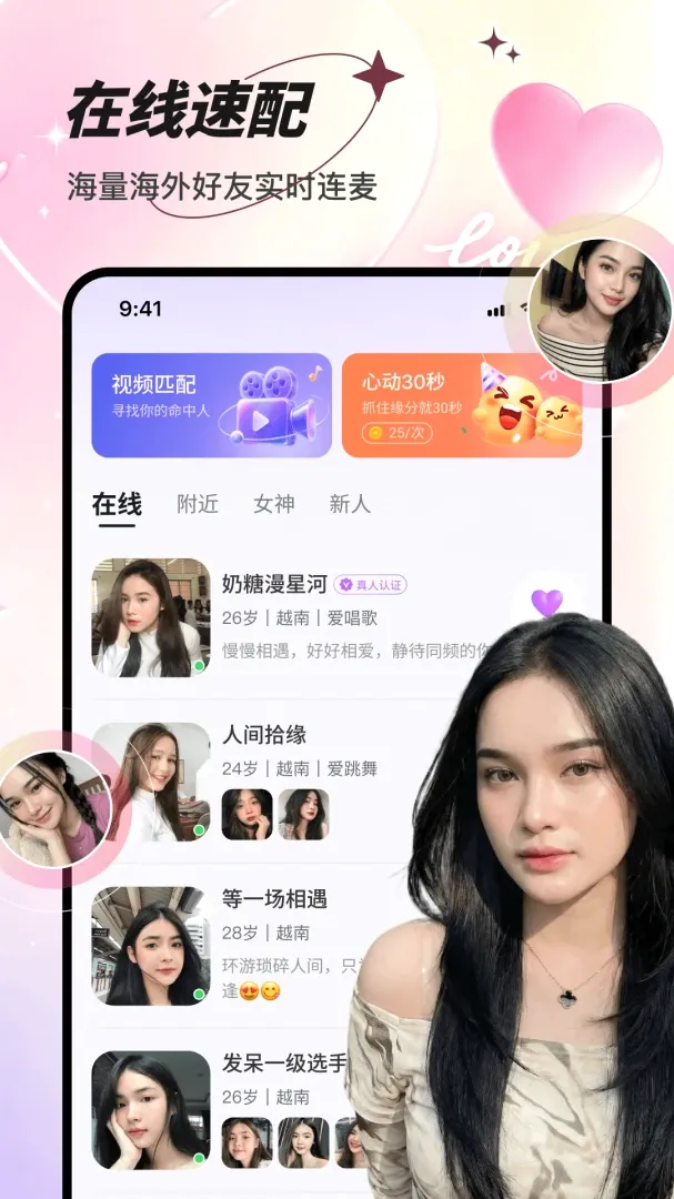 ����APP(��ʽ����ƽ̨)v1.0.1 �ٷ������ͼ0