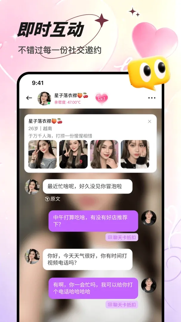 ����APP(��ʽ����ƽ̨)v1.0.1 �ٷ������ͼ1