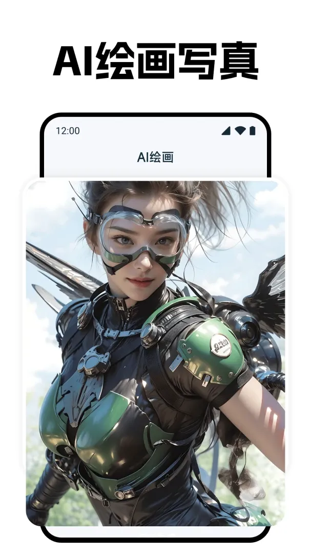 Deepask����AI����(AI������)v1.0.1 ��׿���ͼ1