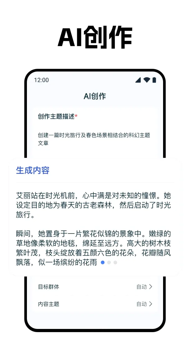 Deepask����AI����(AI������)v1.0.1 ��׿���ͼ0