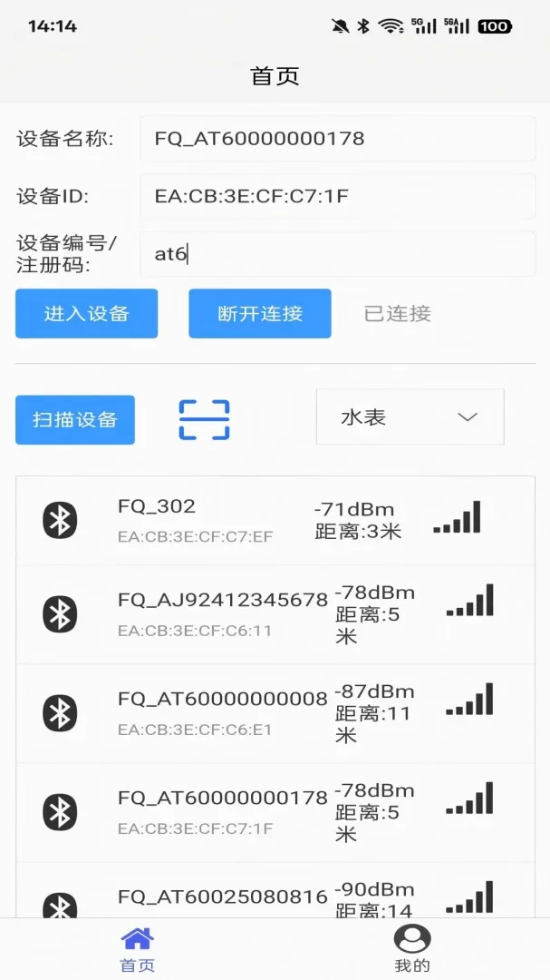��Ԫ�ֲ���2026���°汾v1.0.6 �ٷ������ͼ2