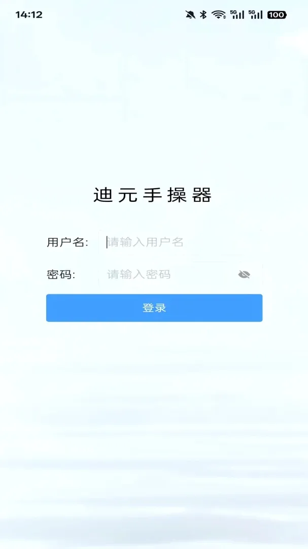 ��Ԫ�ֲ���2026���°汾v1.0.6 �ٷ������ͼ1