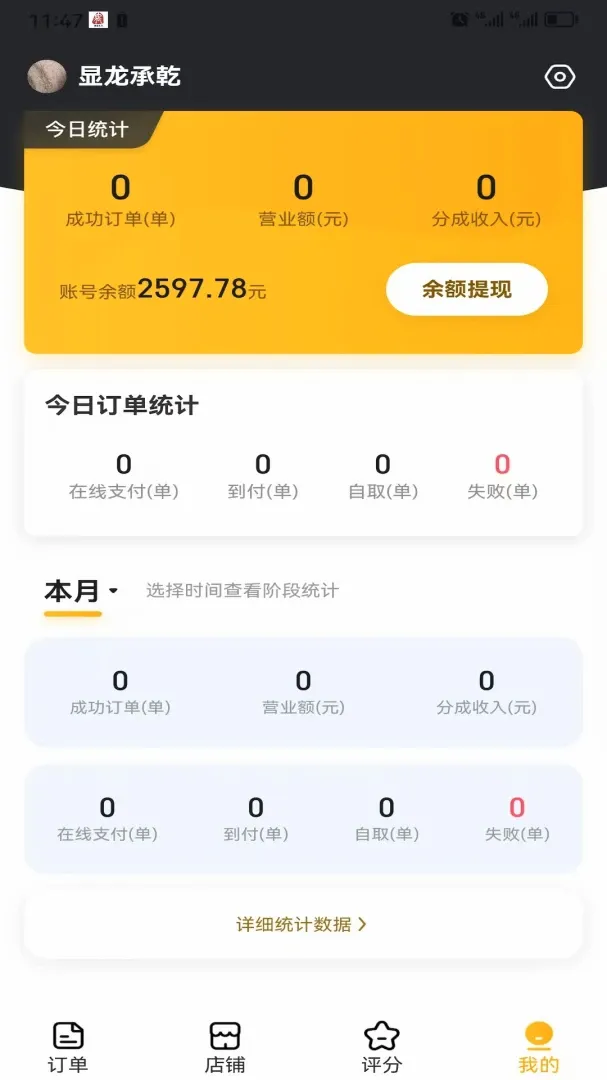 �ǳ������̼Ҷ�(�̼Ҷ�������)v5.0.0 �ٷ������ͼ0