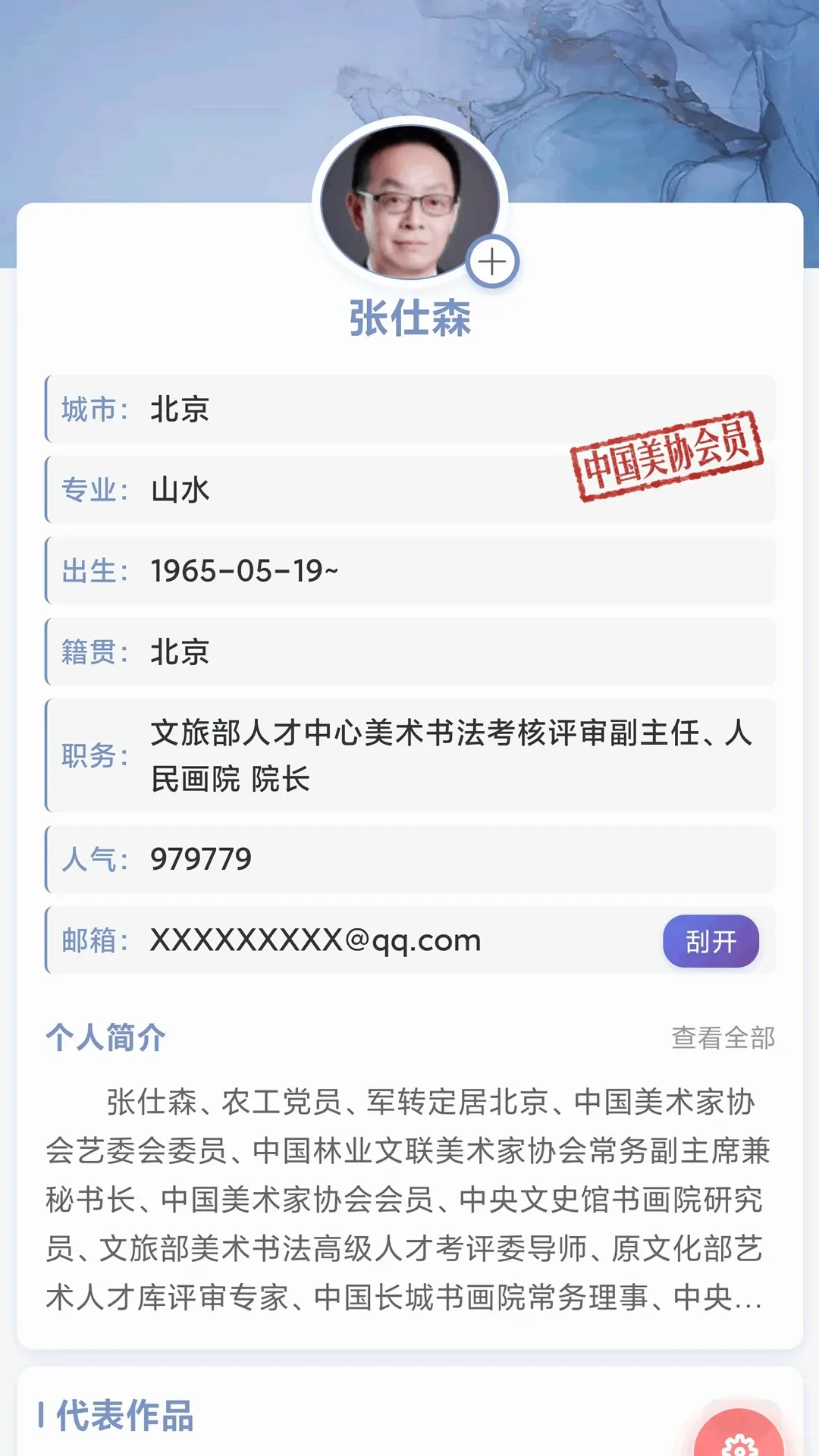 ������(��������ƽ̨)v2.0.0 ��׿���ͼ1