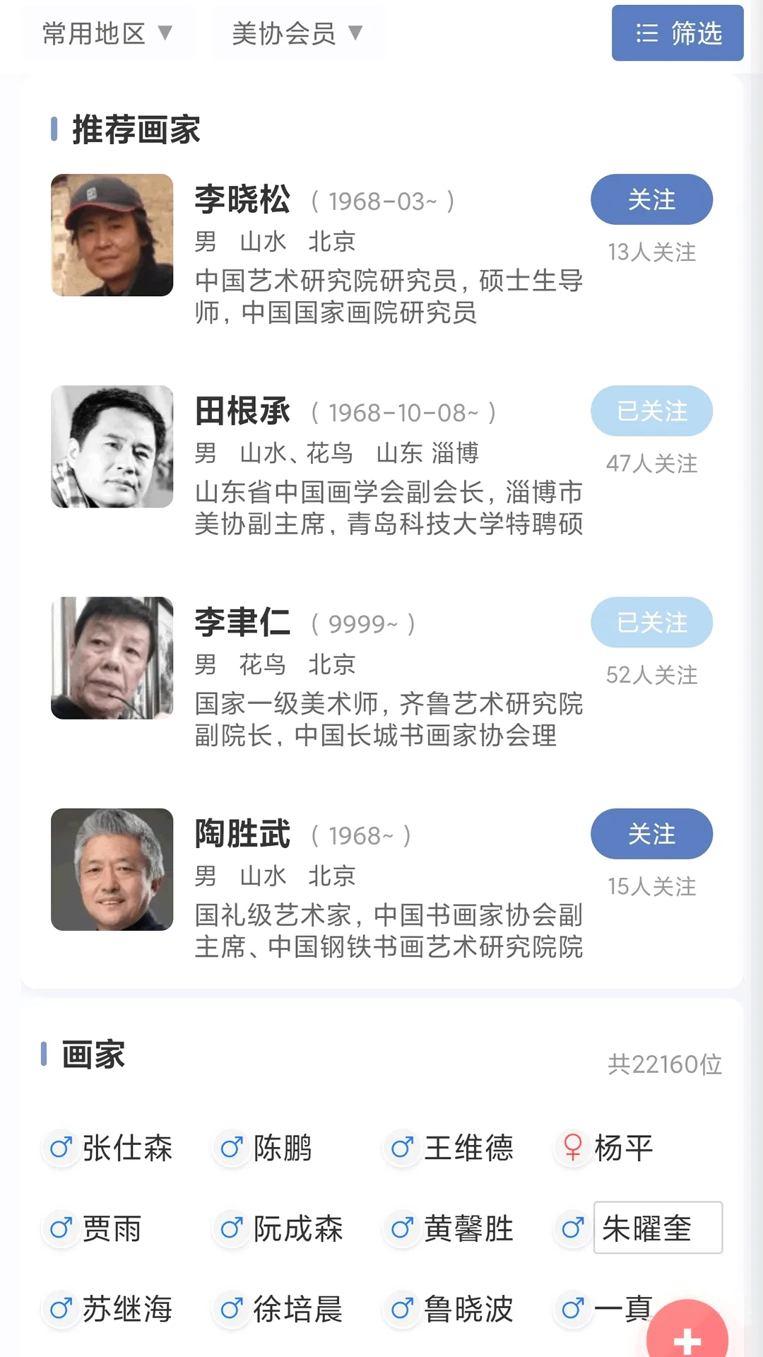 ������(��������ƽ̨)v2.0.0 ��׿���ͼ2