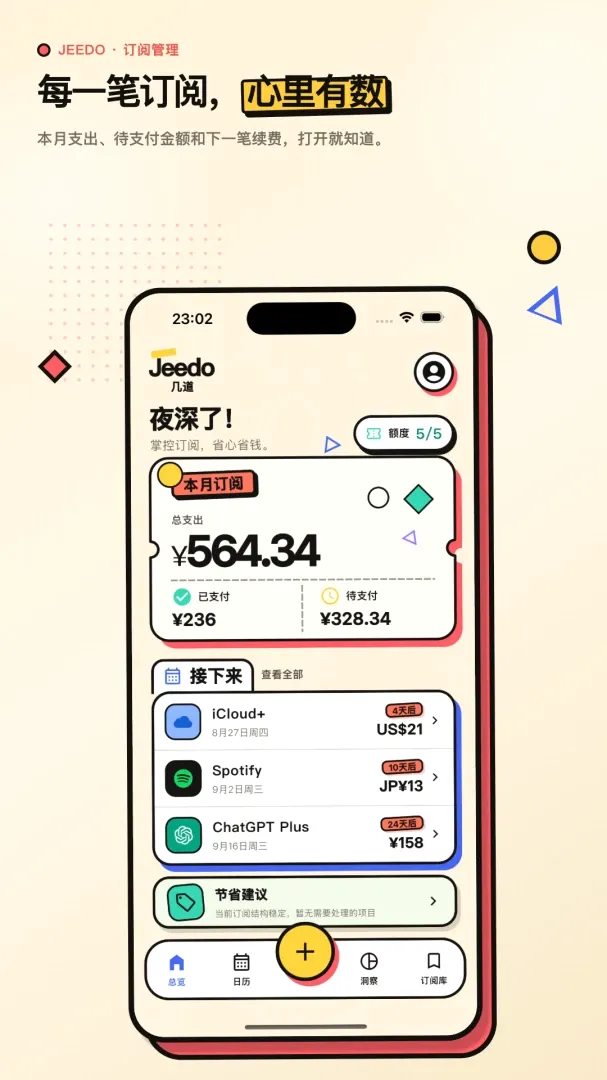 �������Ĺ�������(���Ĺ�������)v2.0.0 ��Ѱ��ͼ3