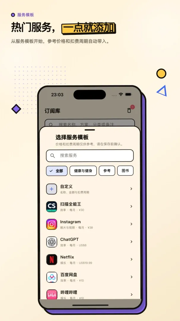 �������Ĺ�������(���Ĺ�������)v2.0.0 ��Ѱ��ͼ0