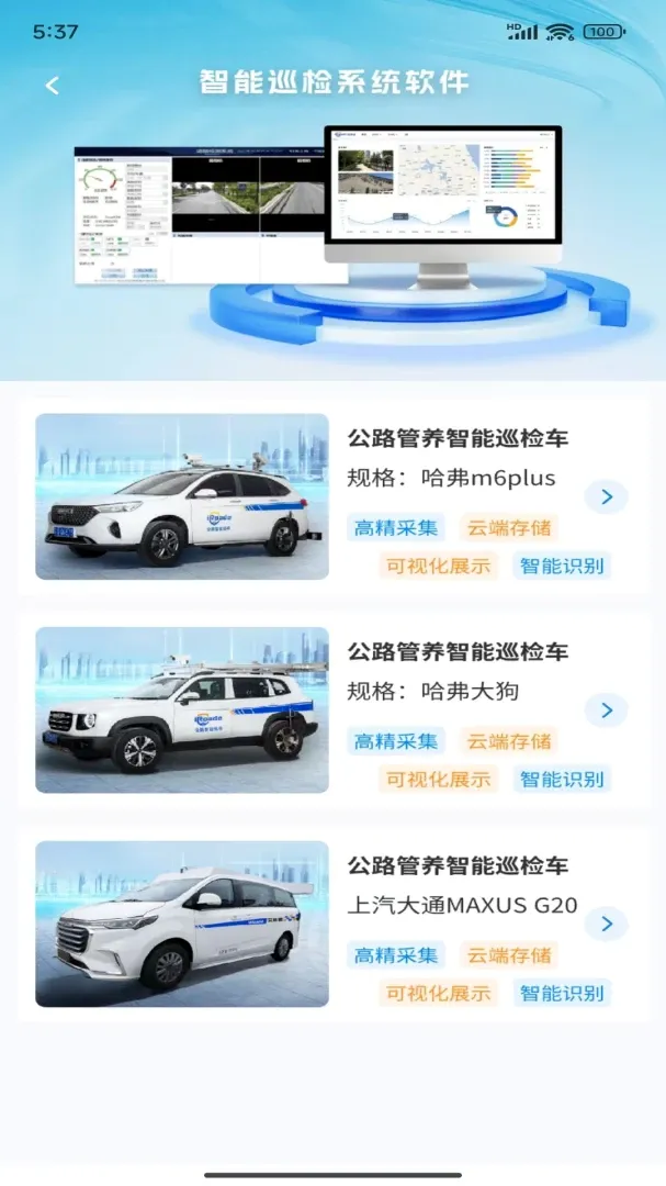 ���ּ��2026�ٷ����°汾v1.2.2 ��׿���ͼ0