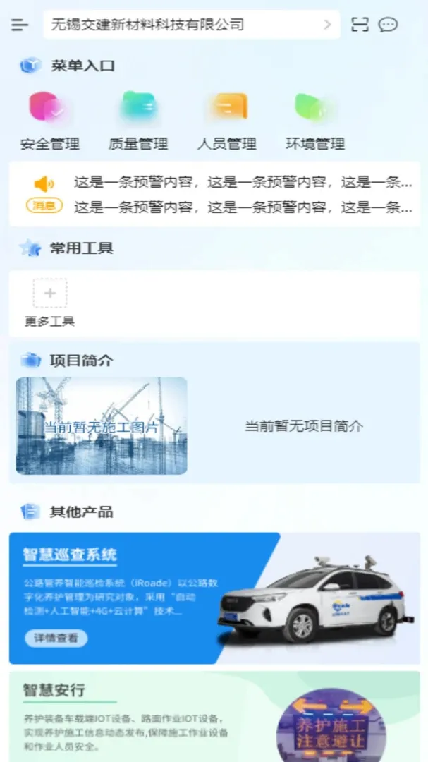���ּ��2026�ٷ����°汾v1.2.2 ��׿���ͼ2