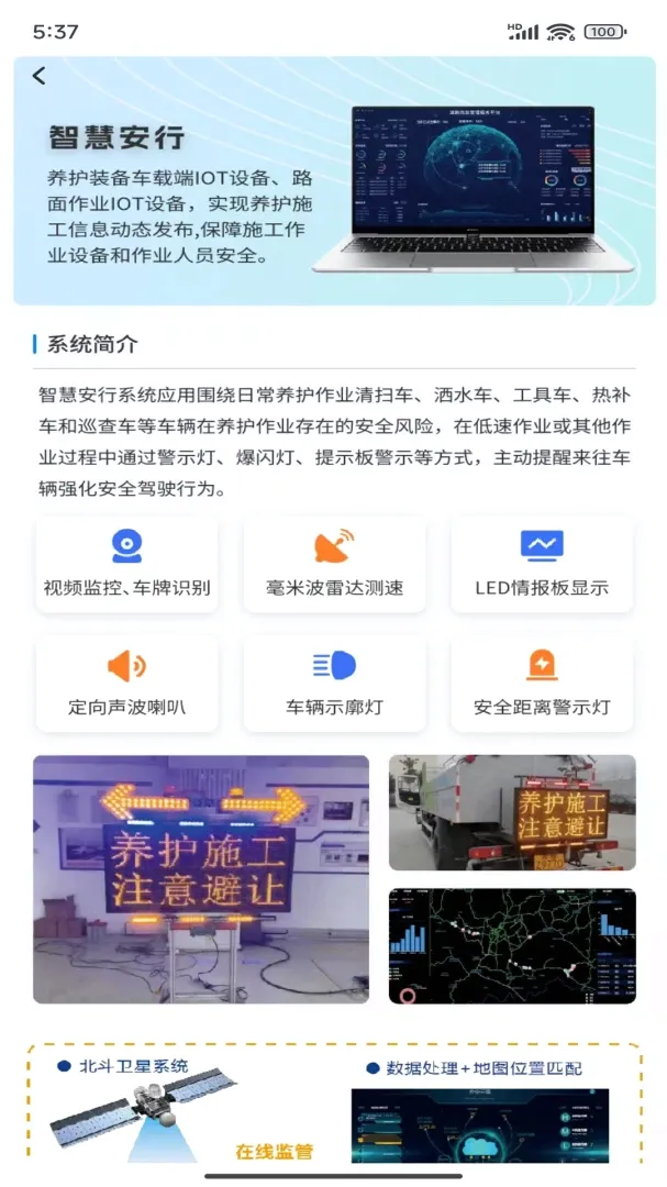 ���ּ��2026�ٷ����°汾v1.2.2 ��׿���ͼ1