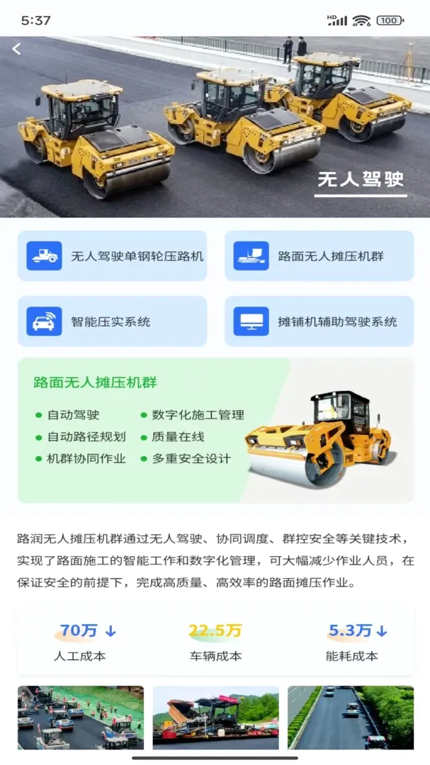 ���ּ��2026�ٷ����°汾v1.2.2 ��׿���ͼ3