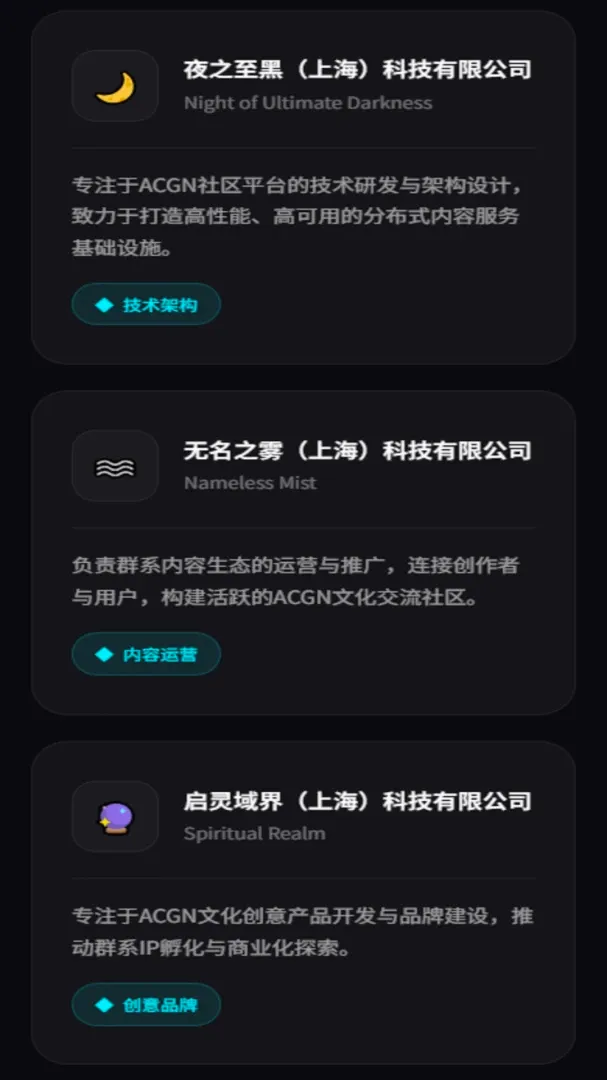 ACGN����ȺϵAPP�����ֻ���v3.0.0 �ֻ����ͼ0