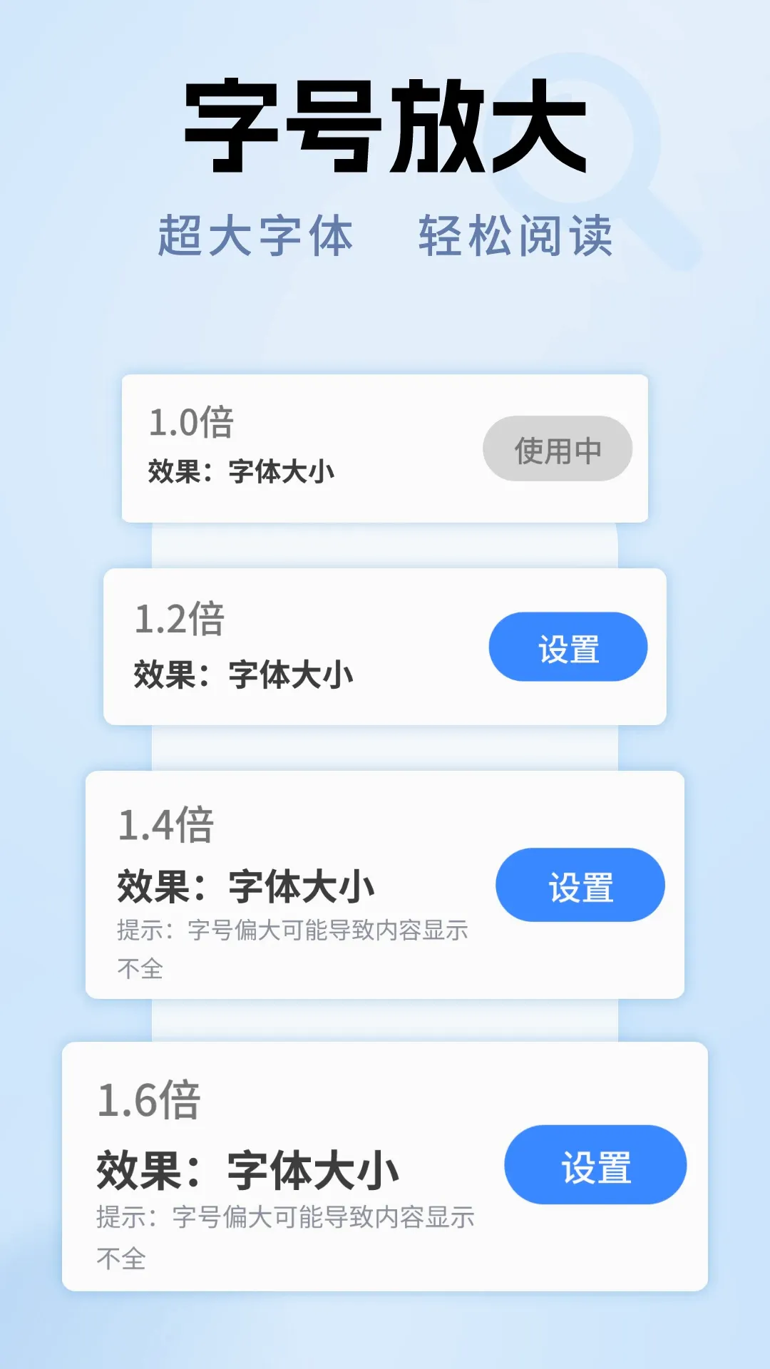����Ŵ�ר�Ұ�׿���ֻ���v1.0.10 �ֻ����ͼ0