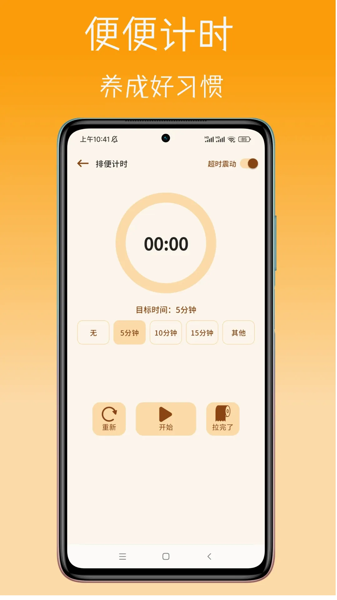 ����������������ֻ���v1.6.4 ��Ѱ��ͼ3